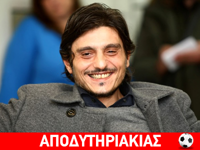 Υποκλίσεις στο νέο αφεντικό του Παναθηναϊκού